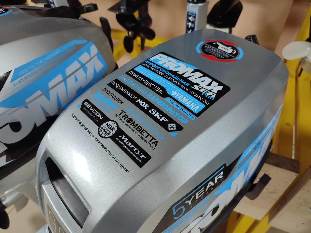 Лодочный мотор PROMAX SP9.9FHS (15) EXTRA в Ижевске