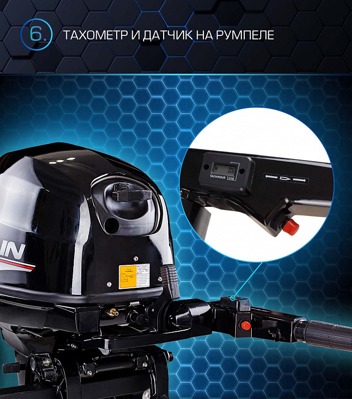 Лодочный мотор MARLIN PROLINE MP 40 AMHL в Ижевске