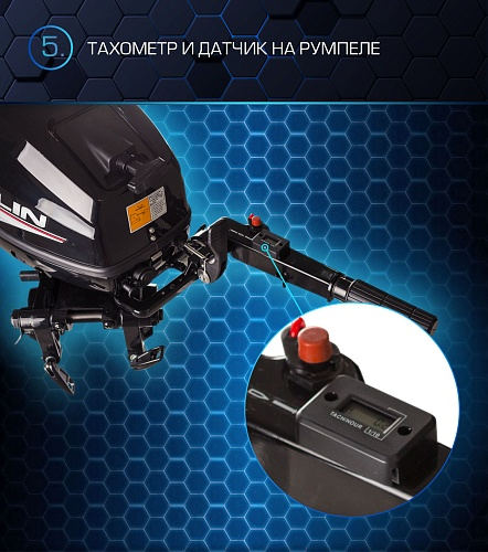 Лодочный мотор MARLIN PROLINE MP 30 AMH в Ижевске