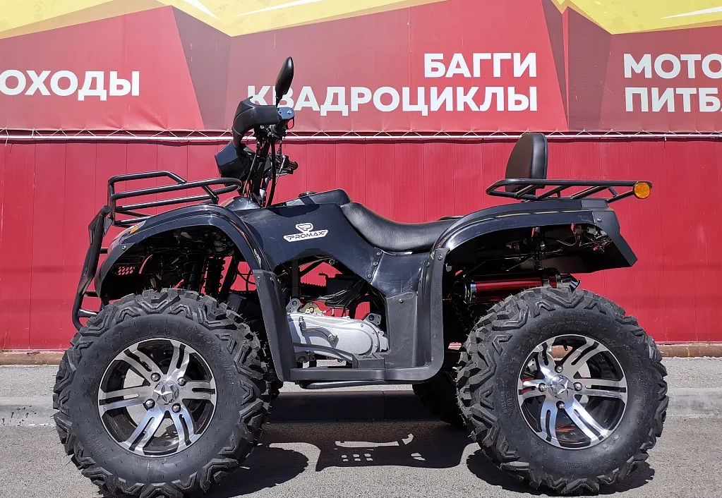 Квадроцикл PROMAX TRX300 CVT в Ижевске