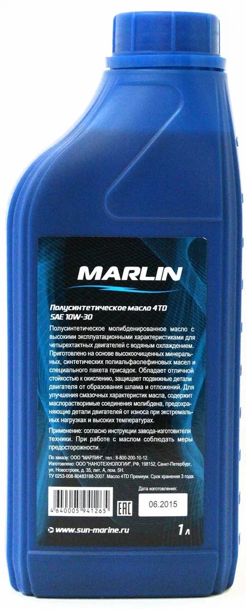 МАСЛО MARLIN ПРЕМИУМ 4Т, SAE 10W-30 (1 ЛИТР)/ПОЛУСИНТ. в Ижевске