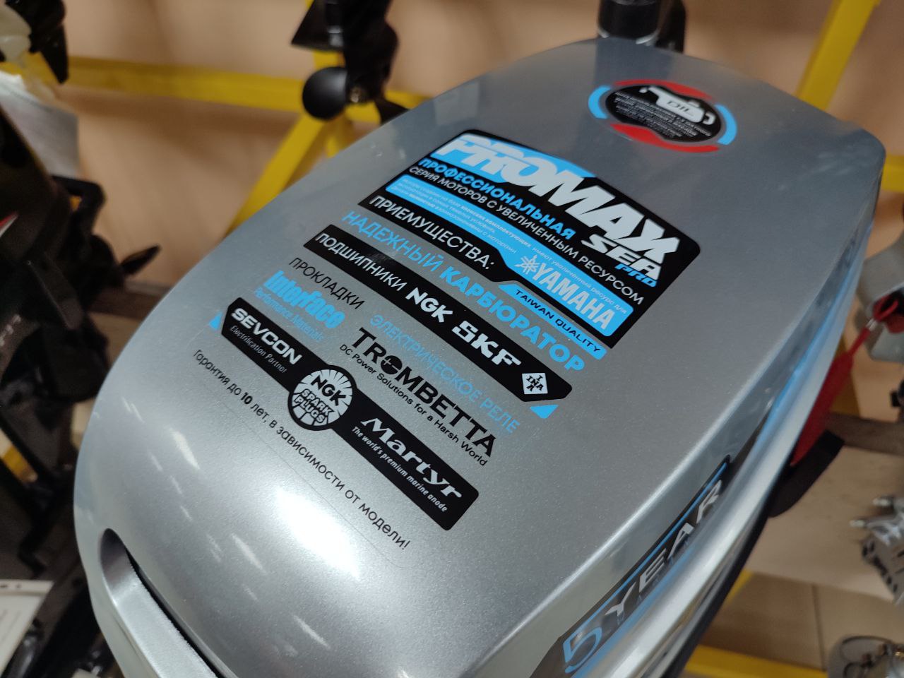 Лодочный мотор PROMAX SP9.9FHS (20) PRO в Ижевске