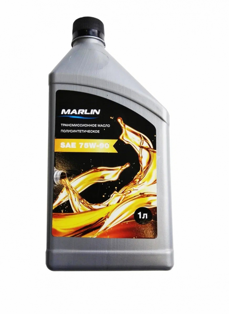 МАСЛО ТРАНСМИССИОННОЕ MARLIN, SAE 75W-90 (1 ЛИТР)/ПОЛУСИНТ. в Ижевске
