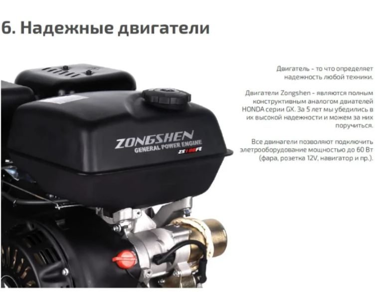 Мотобуксировщик НОРКА 380 MINI 9 л.с. в Ижевске