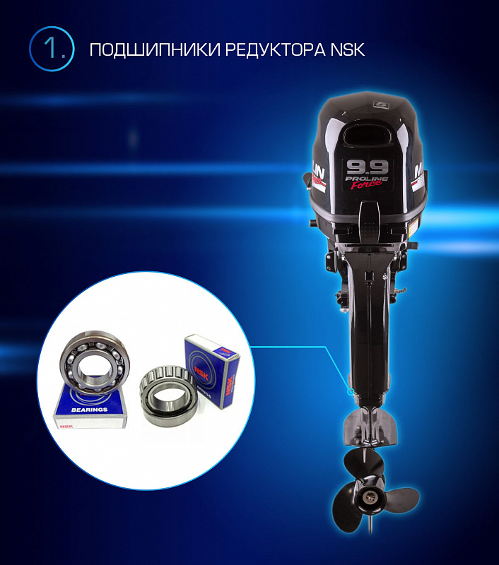 Лодочный мотор MARLIN PROLINE MP 9.9(20) AMHL FORCE в Ижевске