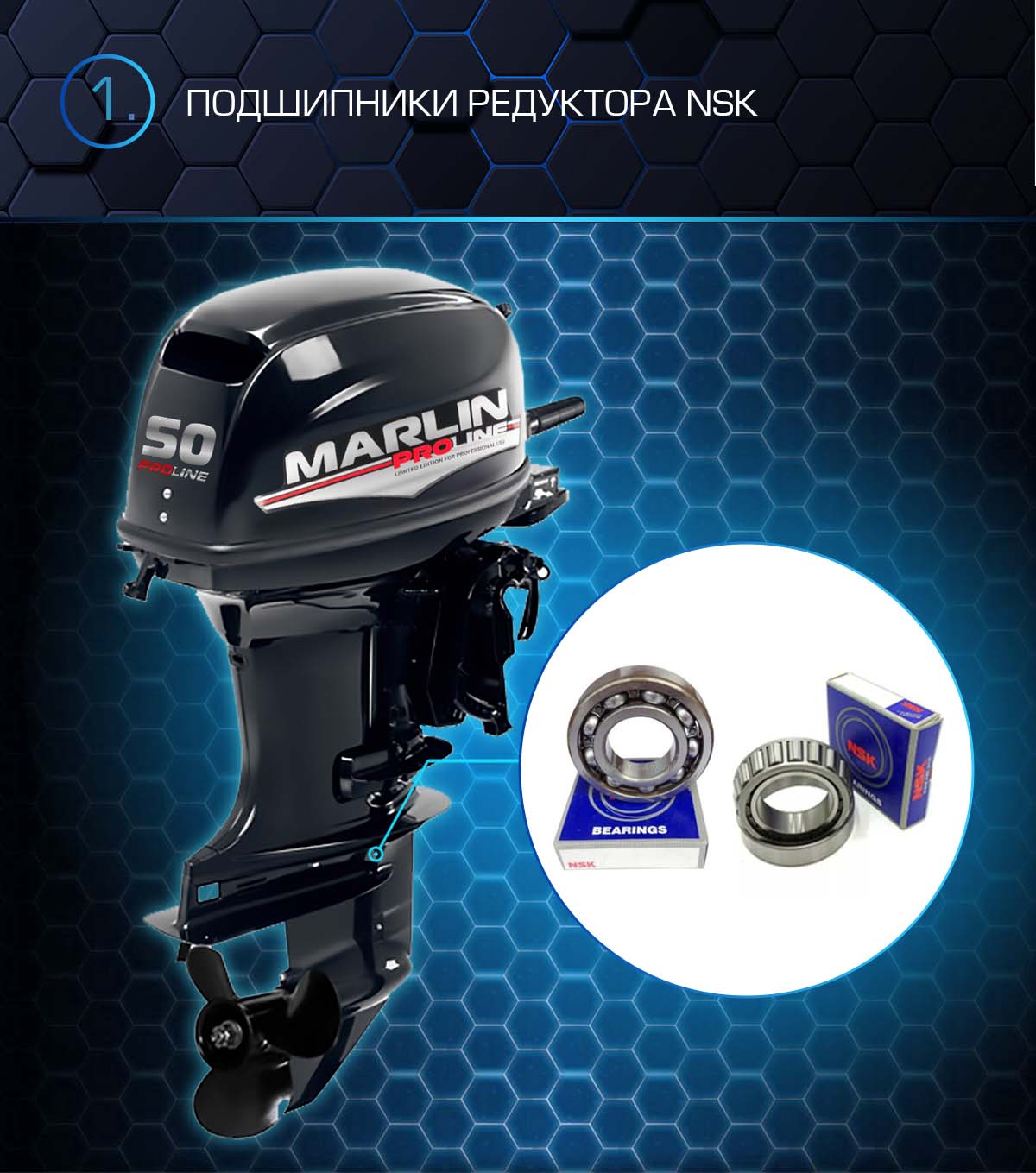 Лодочный мотор MARLIN PROLINE MP 50 AMHS в Ижевске