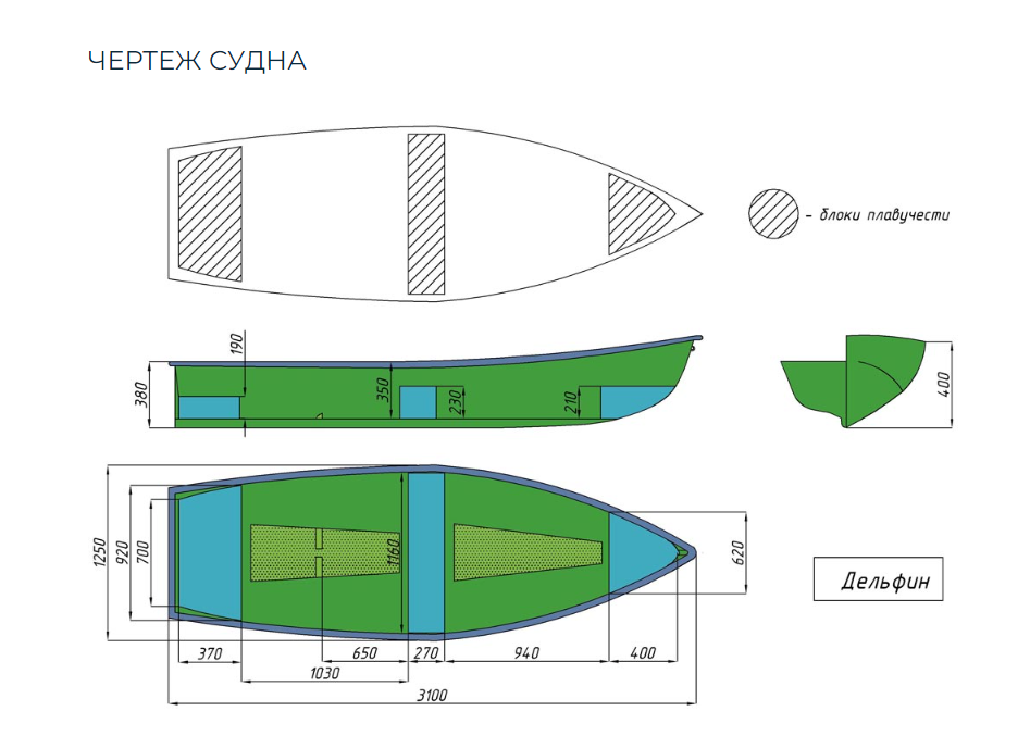 Стеклопластиковая лодка Дельфин в Ижевске