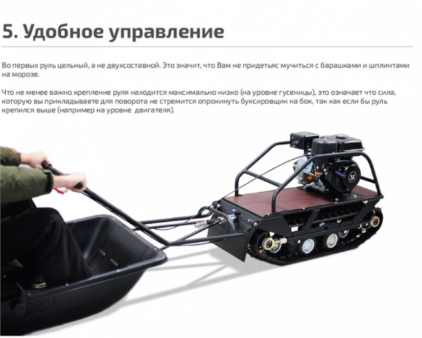 Мотобуксировщик НОРКА 380 MINI 9 л.с. в Ижевске