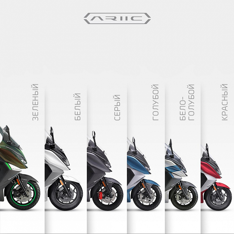 МАКСИСКУТЕР ARIIC 318 в Ижевске