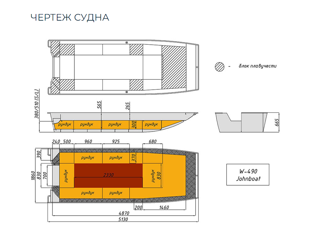 Алюминиевая лодка Wyatboat-490 Jonboat в Ижевске