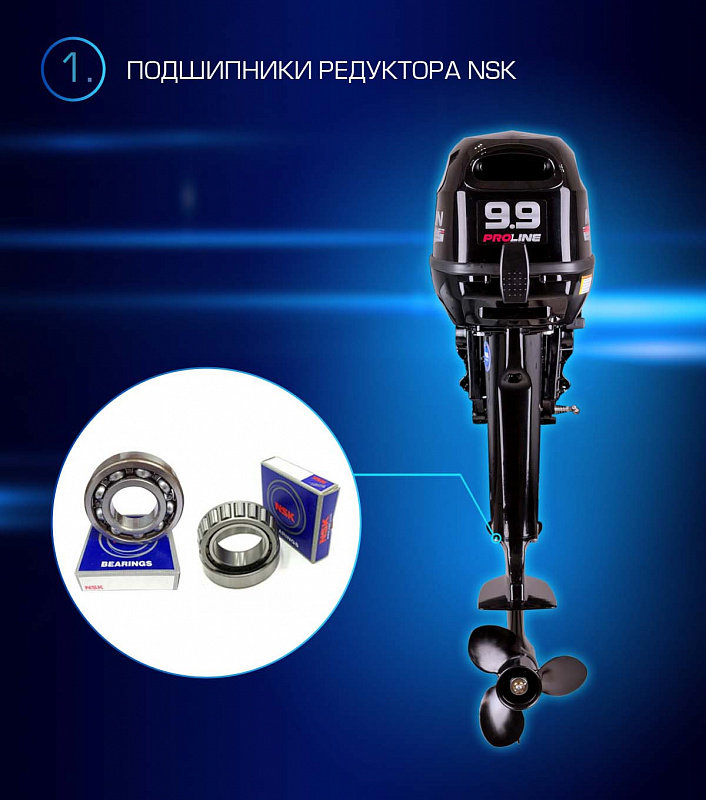 Лодочный мотор MARLIN PROLINE MP 9.9(15) AWRL в Ижевске