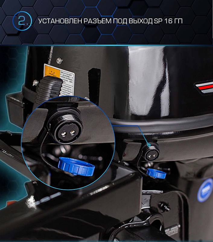 Лодочный мотор MARLIN PROLINE MP 40 AMH в Ижевске