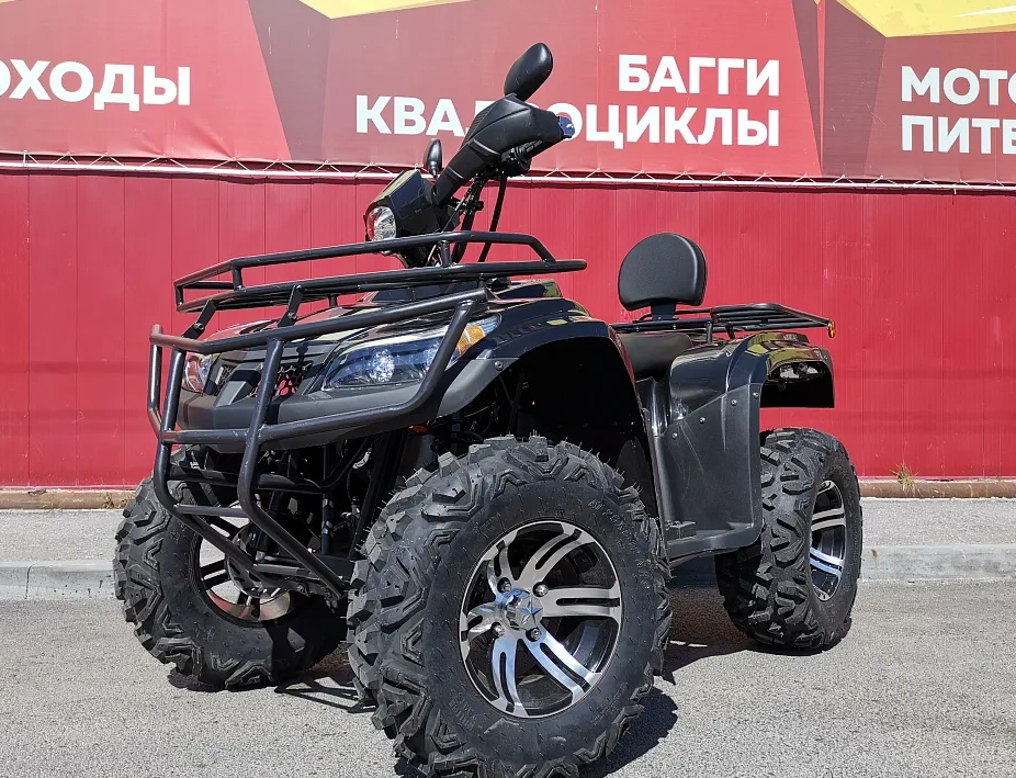 Квадроцикл PROMAX TRX300 CVT в Ижевске