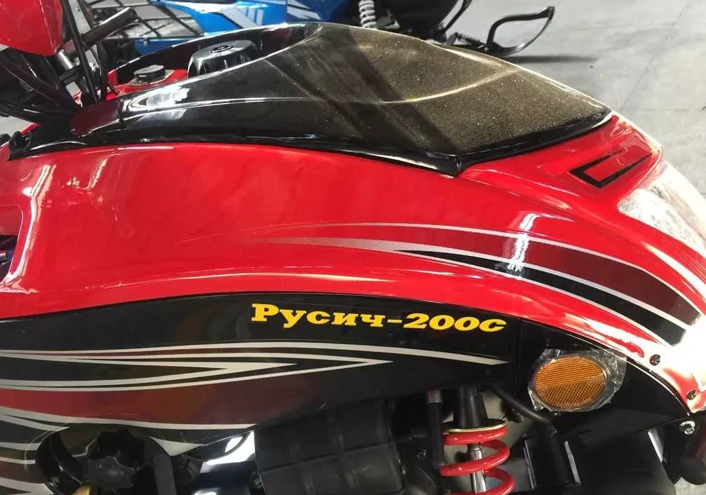 Снегоход РУСИЧ 200C в Ижевске