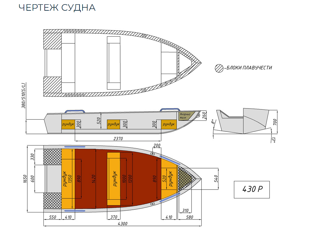 Алюминиевая лодка  Wyatboat-430 Р в Ижевске