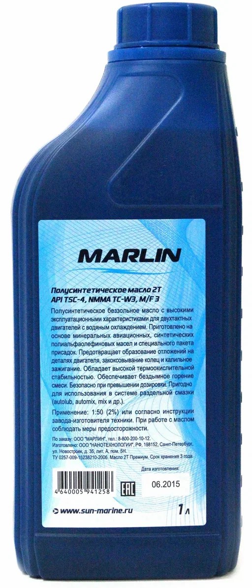 МАСЛО ПОЛУСИНТЕТИЧЕСКОЕ MARLIN ПРЕМИУМ 2Т, TC-W3, 1 ЛИТР в Ижевске