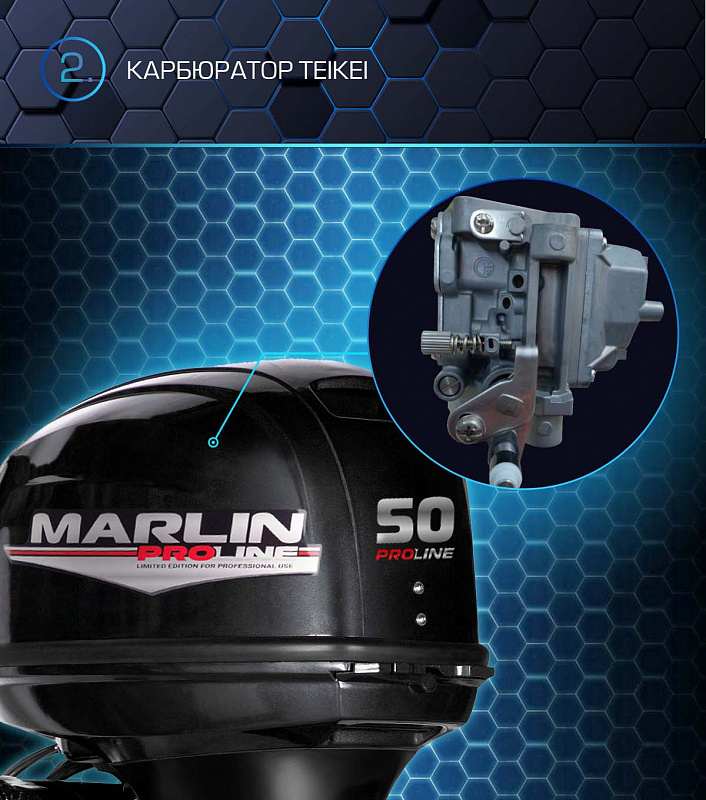 Лодочный мотор MARLIN PROLINE MP 50 AERTL в Ижевске