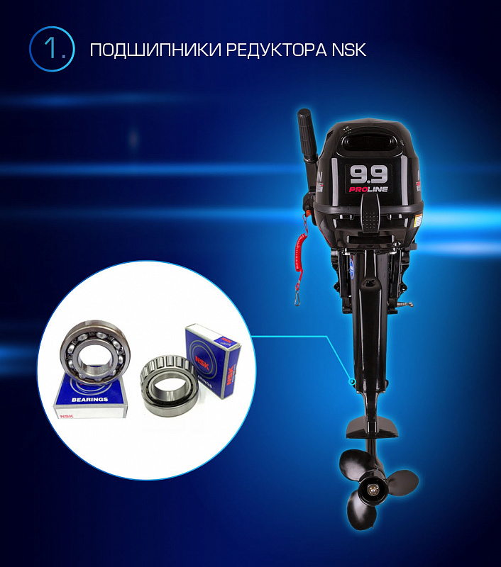 Лодочный мотор MARLIN PROLINE MP 9.9(15) AMHL в Ижевске