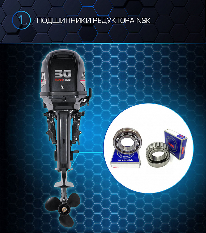 Лодочный мотор MARLIN MP 30 AWRL PROLINE в Ижевске