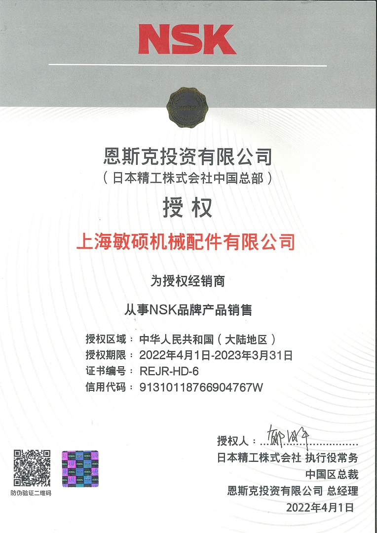 Лодочный мотор MARLIN PROLINE MP 50 AERTS в Ижевске