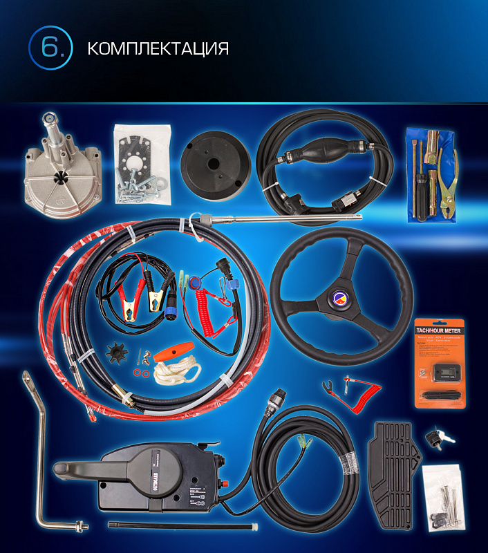 Лодочный мотор MARLIN PROLINE MP 9.9 (20) AWRL FORCE в Ижевске