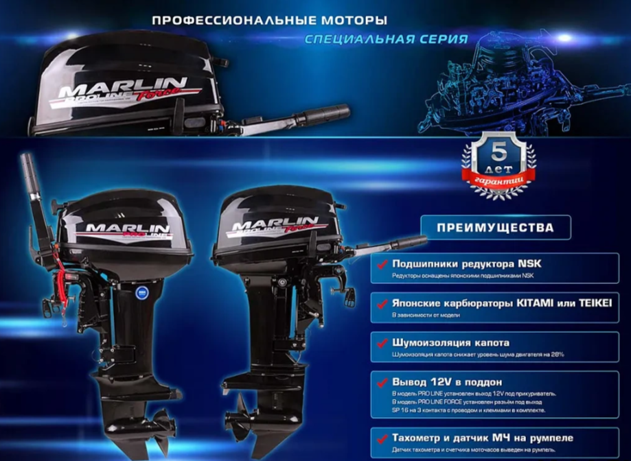 КОМПЛЕКТ ЛОДКА MISHIMO RAPID 360 + ЛОДОЧНЫЙ МОТОР MARLIN PROLINE MP 9.9 (15) AMHS в Ижевске