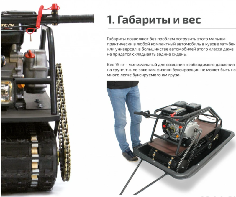 Мотобуксировщик НОРКА 380 MINI 9 л.с. в Ижевске