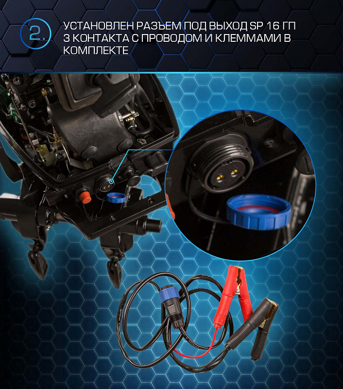 Лодочный мотор MARLIN PROLINE MP 30 AWR в Ижевске