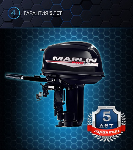 Лодочный мотор MARLIN PROLINE MP 30 AMH в Ижевске
