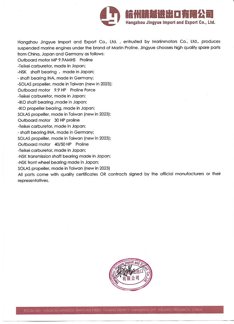 Лодочный мотор MARLIN PROLINE MP 50 AERTS в Ижевске