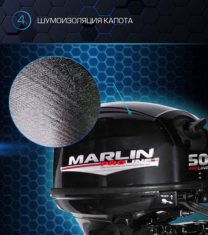 Лодочный мотор MARLIN PROLINE MP 50 AWRL в Ижевске