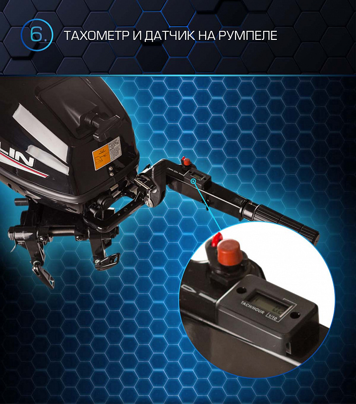 Лодочный мотор MARLIN PROLINE MP 30 AMHL в Ижевске