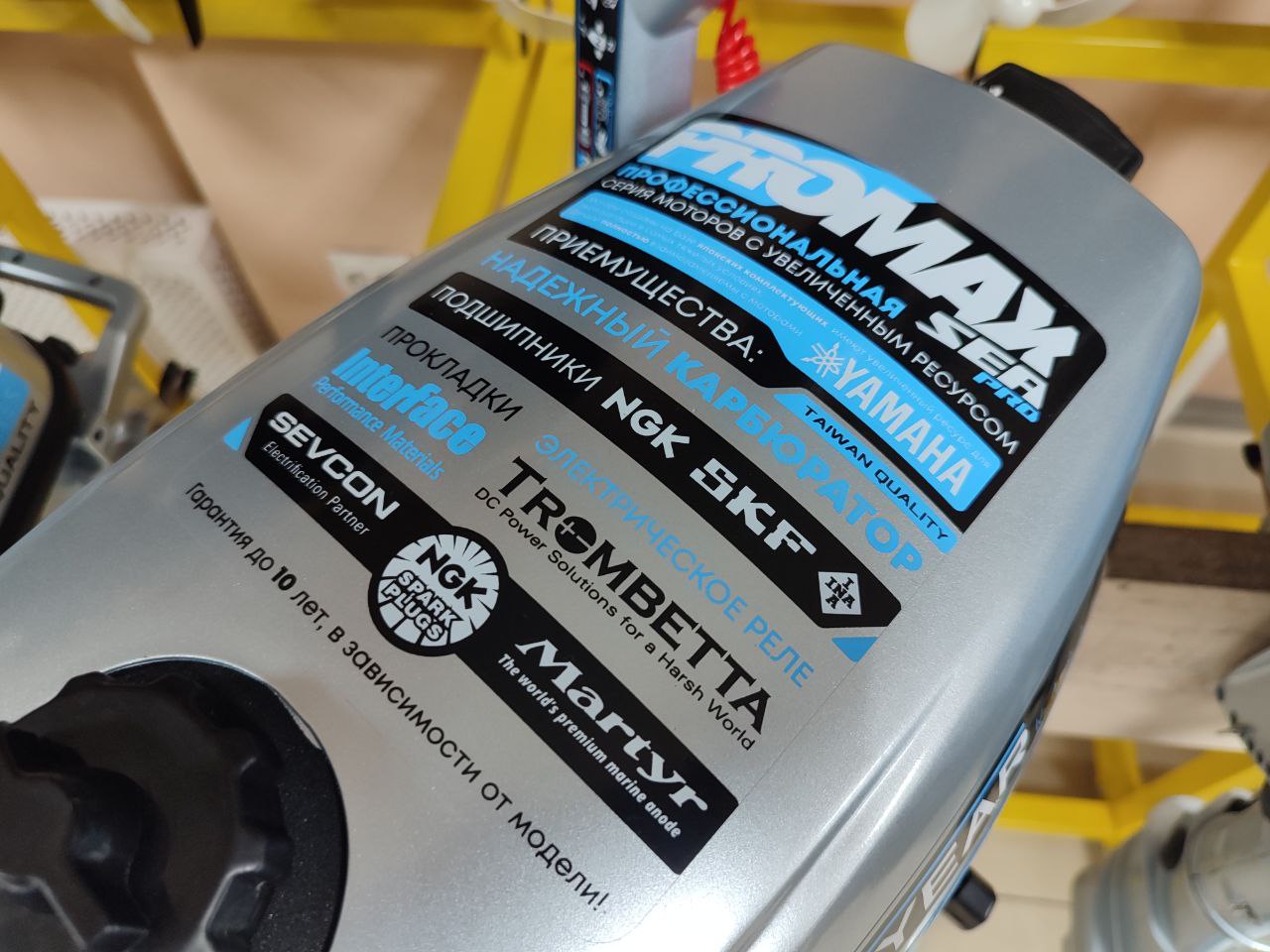 Лодочный мотор PROMAX SP6.2FHS (внешний бак 12 л) в Ижевске