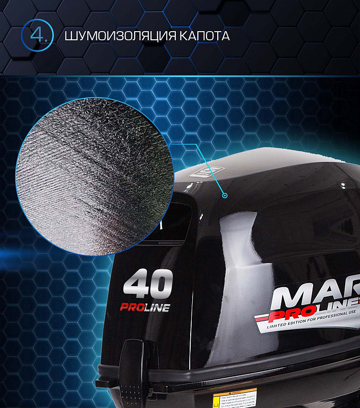 Лодочный мотор MARLIN PROLINE MP 40 AWRL в Ижевске