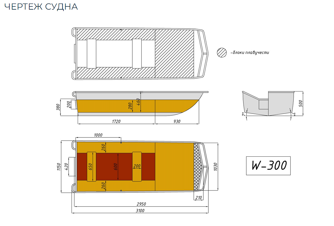 Алюминиевая лодка Wyatboat-300 в Ижевске