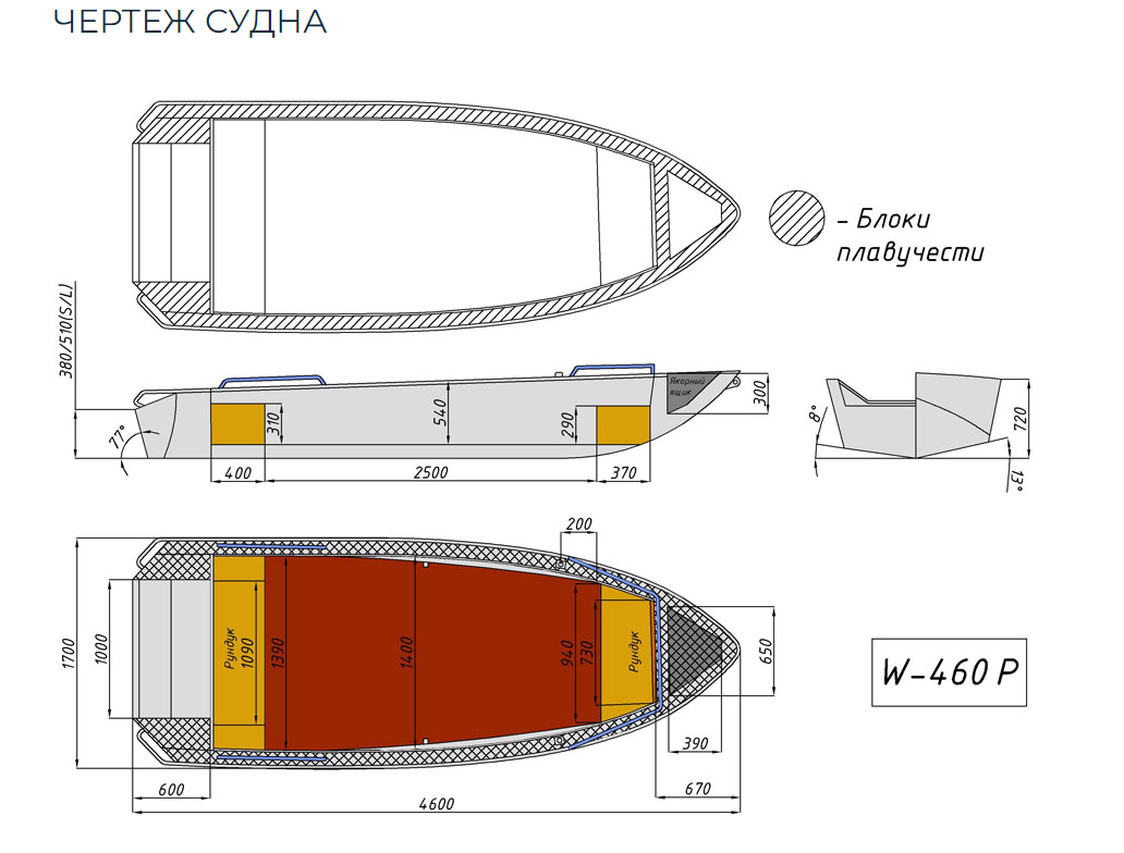 Алюминиевая лодка Wyatboat-460 P в Ижевске