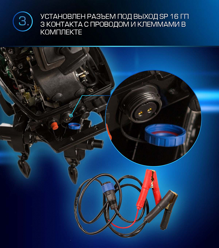 Лодочный мотор MARLIN PROLINE MP 9.9 (20) AWRL FORCE в Ижевске