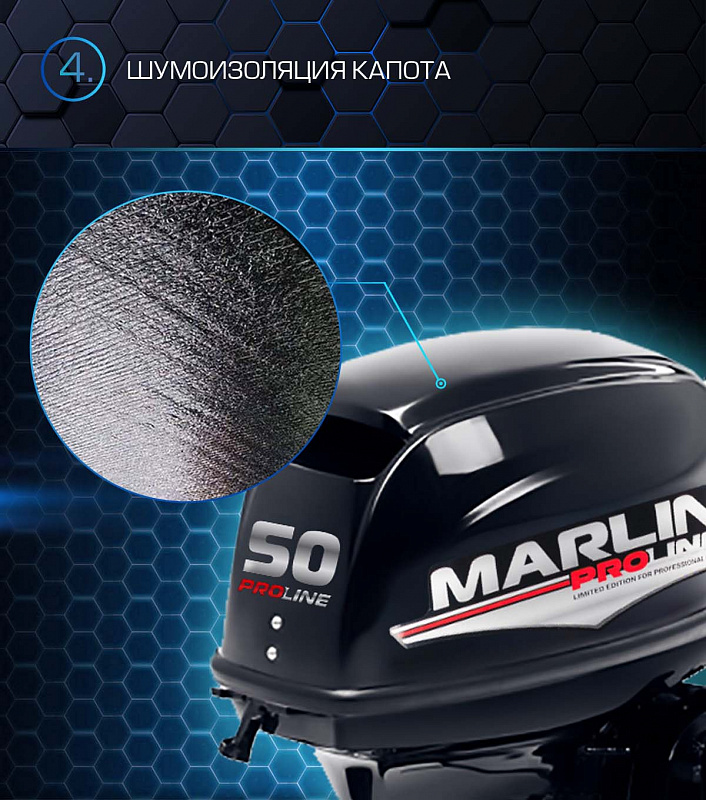 Лодочный мотор MARLIN PROLINE MP 50 AMHL в Ижевске