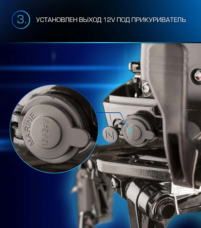 Лодочный мотор MARLIN PROLINE MP 9.9(15) AWRL в Ижевске