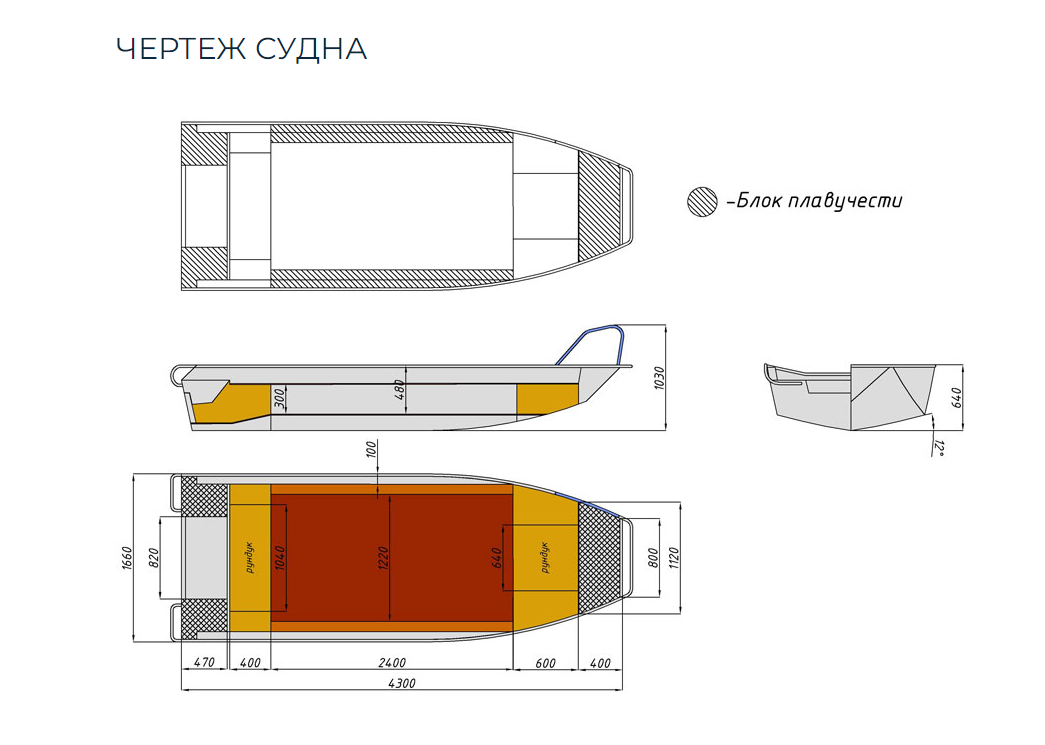 Алюминиевая лодка  Wyatboat-430 Master в Ижевске