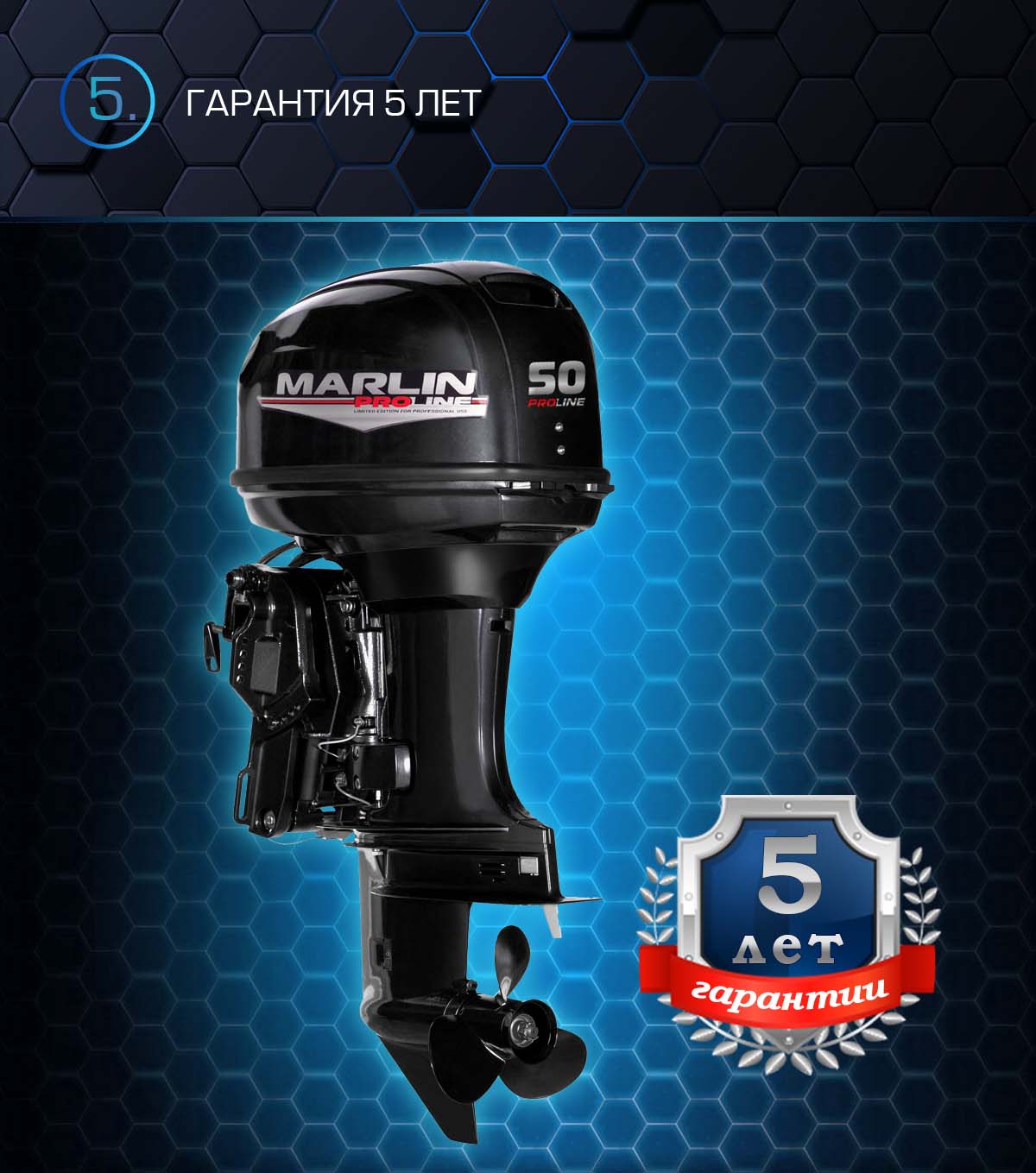 Лодочный мотор MARLIN PROLINE MP 50 AERTS в Ижевске