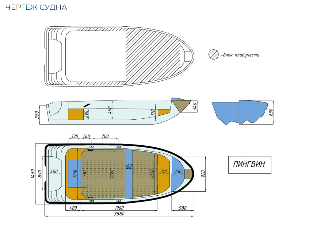 Стеклопластиковая лодка Пингвин (тримаран) в Ижевске
