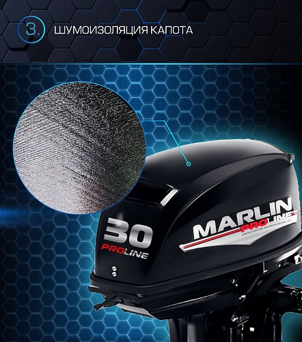 Лодочный мотор MARLIN PROLINE MP 30 AMH в Ижевске