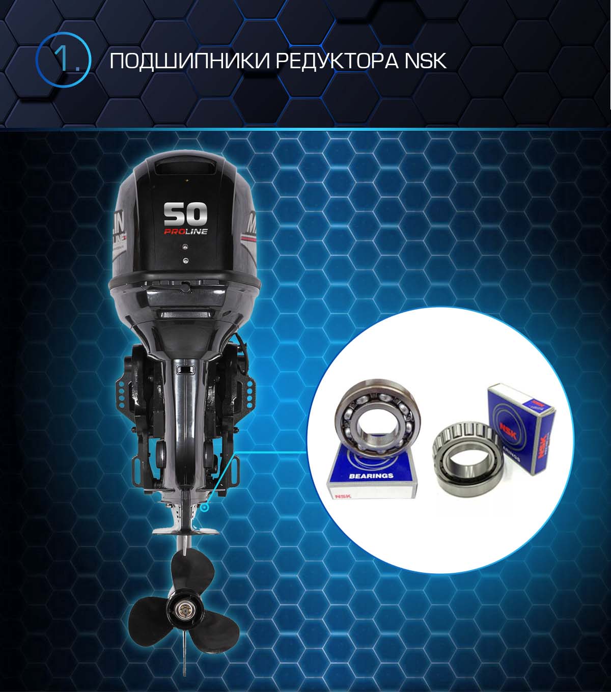 Лодочный мотор MARLIN PROLINE MP 50 AERTS в Ижевске