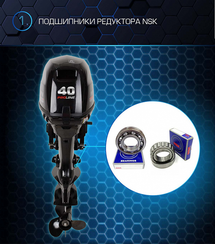 Лодочный мотор MARLIN PROLINE MP 40 AWRL в Ижевске