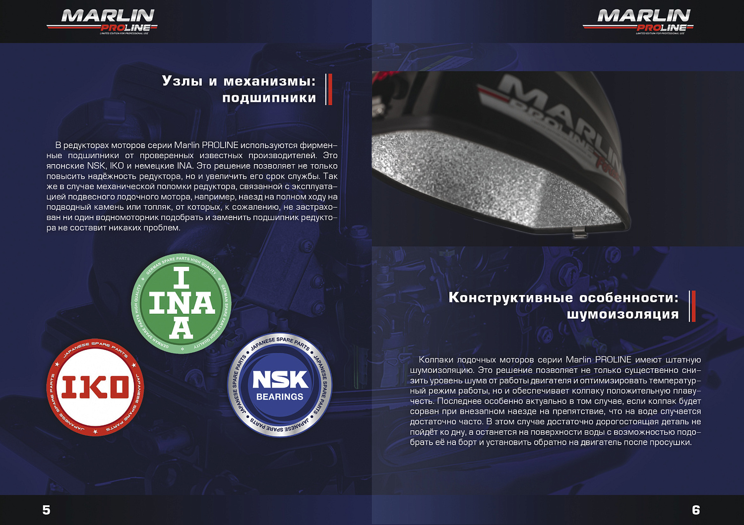 Лодочный мотор MARLIN PROLINE MP 50 AERTS в Ижевске