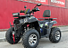 Квадроцикл GBM CROSS HILL 300 NEW PREMIUM в Ижевске