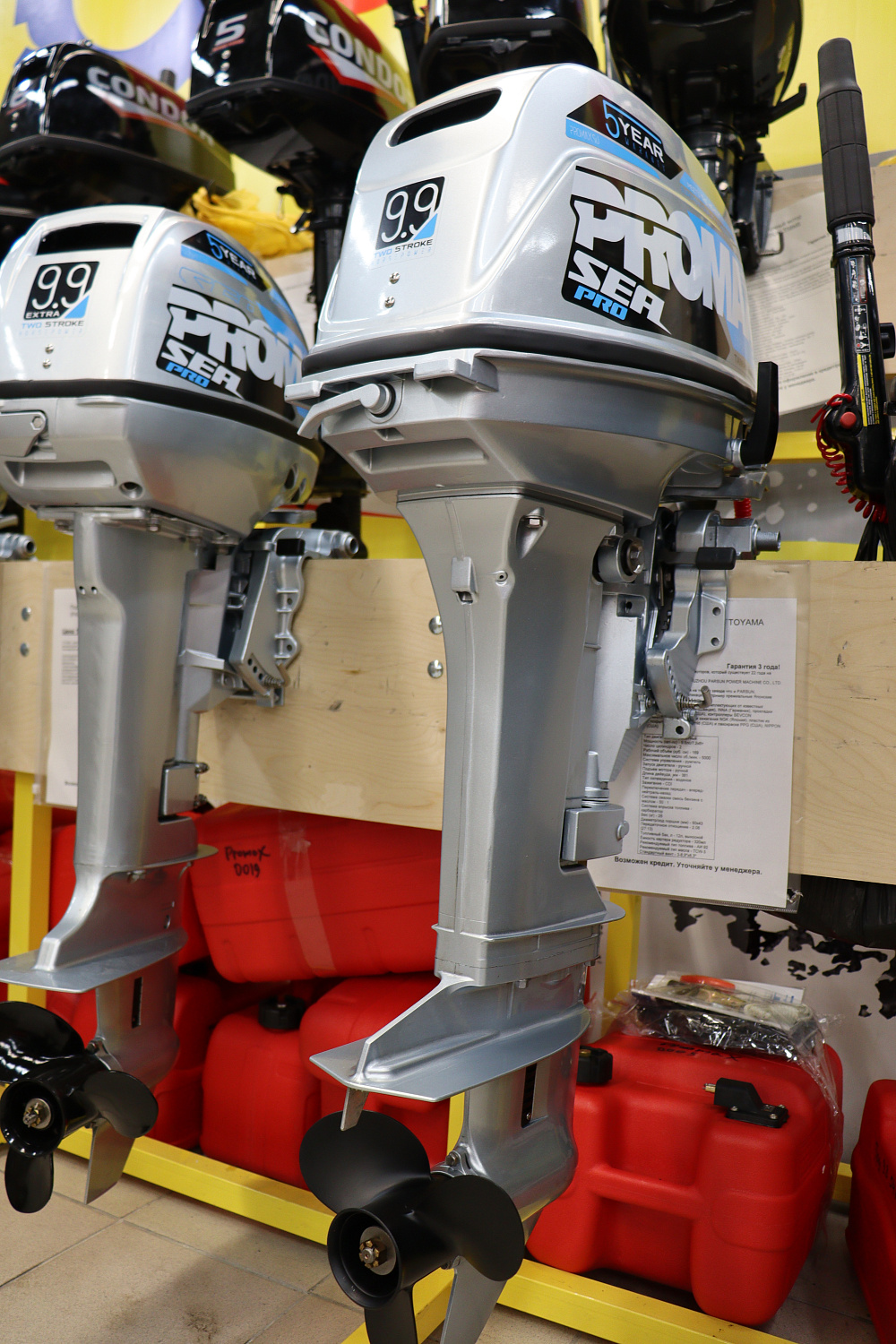 Лодочный мотор PROMAX SP9.9FHS (20) PRO в Ижевске