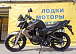 Мотоцикл BANDIT 250 в Ижевске