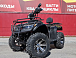 Квадроцикл PROMAX TRX300 CVT в Ижевске